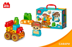 Конструктор пластиковый «Сафари» 20 деталей Baby Blocks