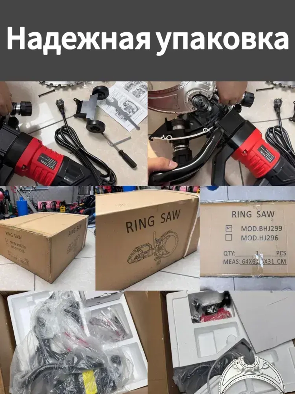 Бетонорез кольцевой электрический бесщеточный 406мм 6000Вт