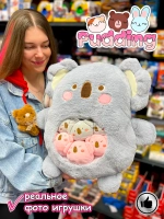 Мягкая игрушка подушка Pudding Пудинг Коала 6 шт