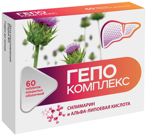 Гепо Комплекс Силимарин таблетки №60 Квадрат-С