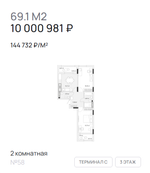 Жилой Комплекс "АЭРО" Комфорт-класс г. Калининград, р-он Малое Исаково, п. 2-ой Портовый