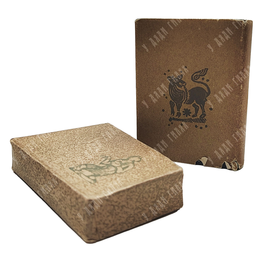 Руставели Ш. Витязь в тигровой шкуре. Тбилиси: Ганатлеба, 1966 г.