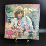 LP Ив Дютей - Плод моего сада. Виниловая пластинка 12 дюймов. Мелодия СССР 1977 год. Лицензия Франция