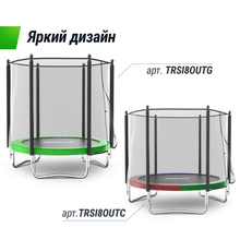 Батут UNIX Line Simple 8 ft (244 см) с внешней защитной сеткой, зеленый