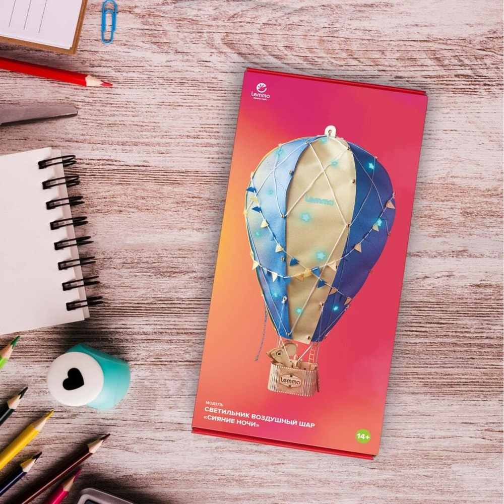 Воздушный шар «Сияние ночи» от Lemmo - Купить деревянный конструктор или 3D пазл, сборную модель для ребенка