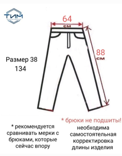 Брюки детские для мальчина мальчиковые школьные для школы классические классика строгие теплые толстые утепленные костюмные костюмка зимние серые тёмно-серые прямые