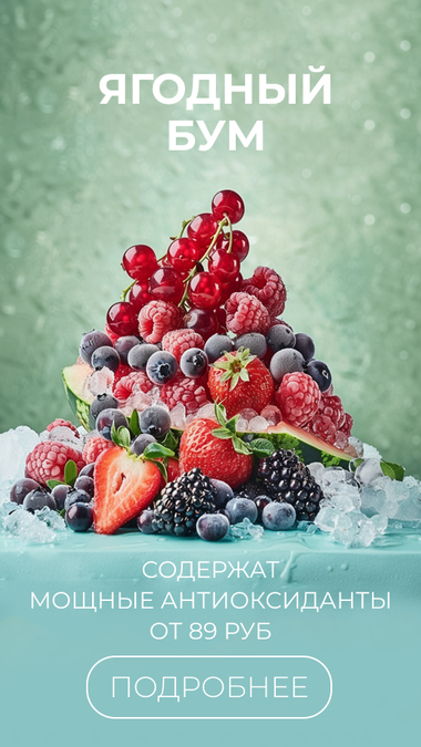 Консервы и соленья купить в Спб с доставкой