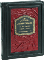 О Вселенной в двух словах