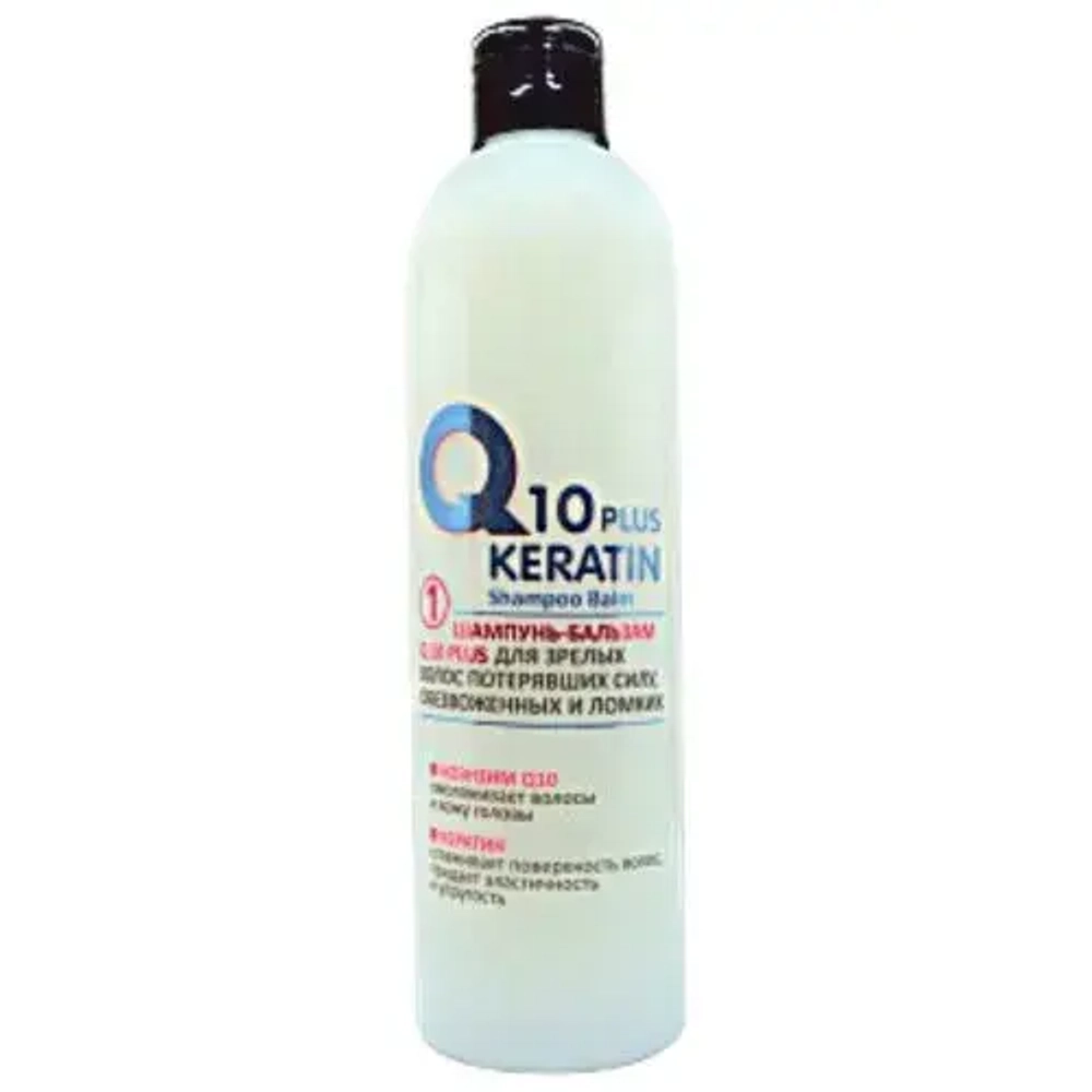 "Q10+KERATIN" Шампунь-Бальзам против ломкости и обезвоженных волос 500 мл