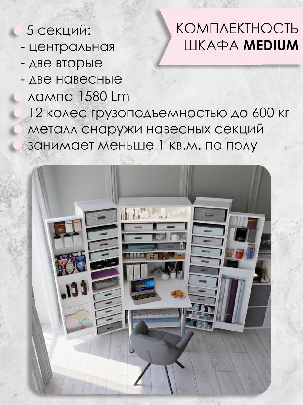 M+2СТ - H1277 ST9 Акация Лэйклэнд светлая (ПРЕДЗАКАЗ)