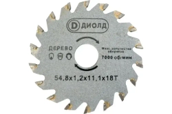 Диолд Диск пильный 54.8 x 1.2 x 11