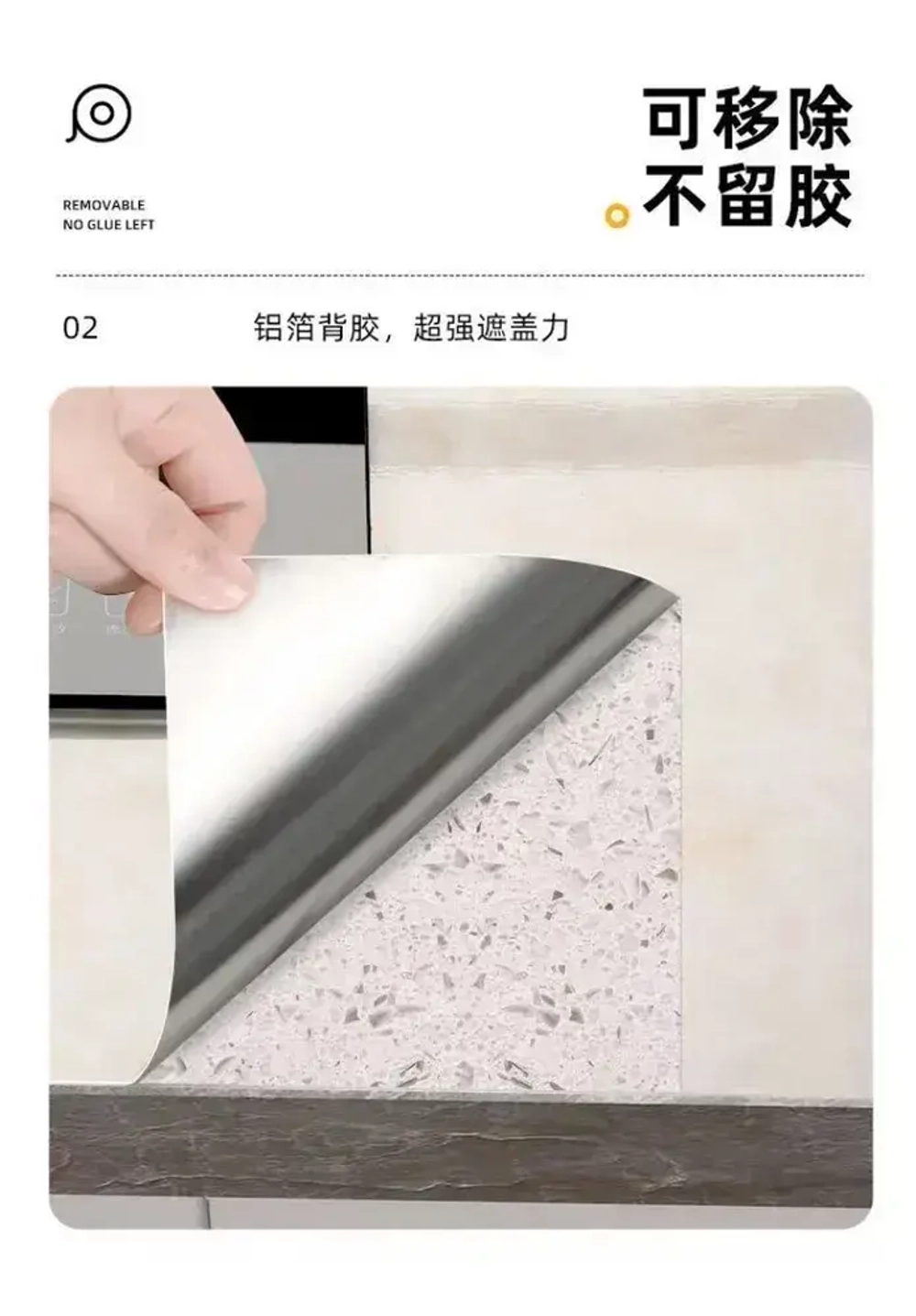 Обои для кухонного стола: маслостойкие к загрязнению, высокотемпературные, влагонепроницаемые, плесеноустойчивые, 0,6 х 1 м