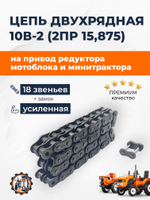 10B-2-15,875-PRO-18-1(6)