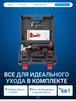 Секатор аккумуляторный мощный