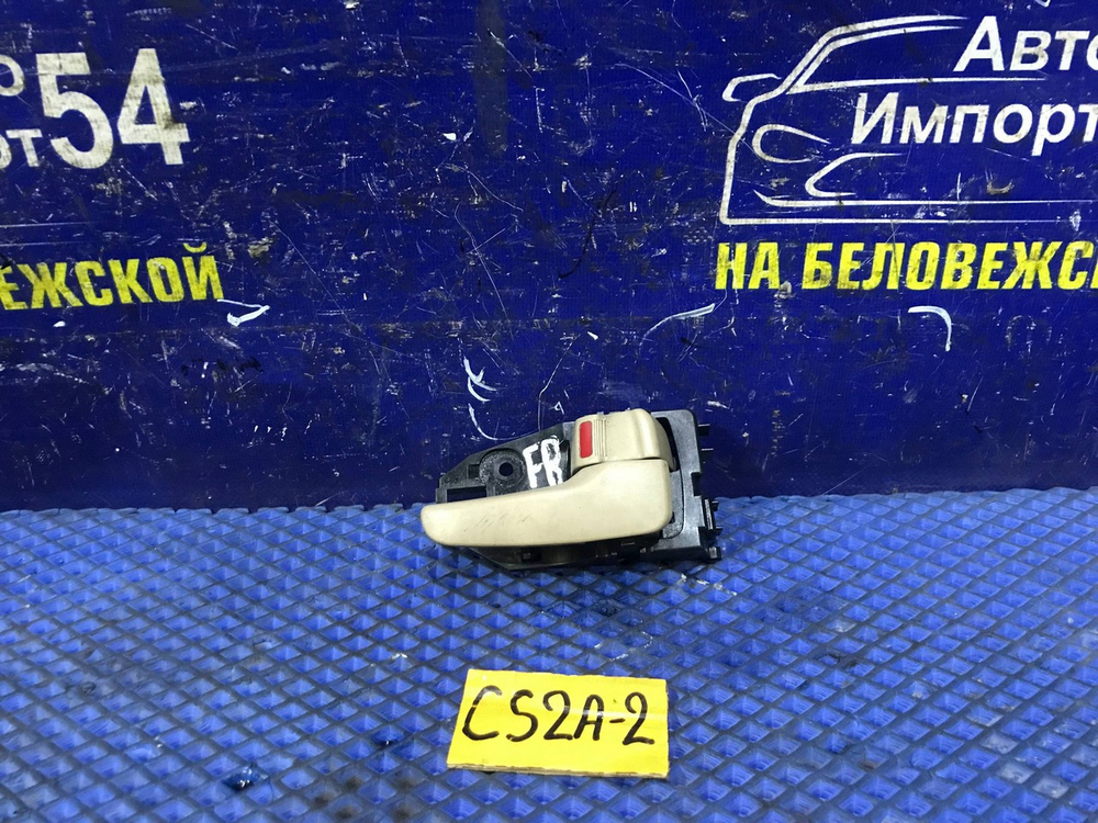 Ручка двери передней правой салонная MITSUBISHI LANCER 2002