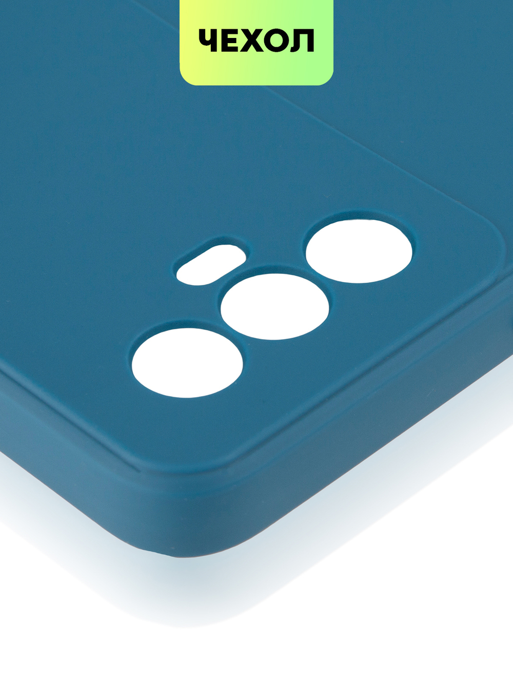 Чехол BROSCORP для Tecno Spark 8 Pro (арт. TCN-S8P-COLOURFUL-BLUE )