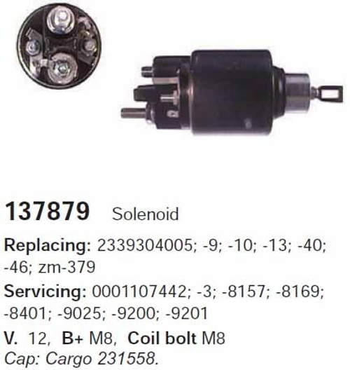 Электромагнит BMW 12V