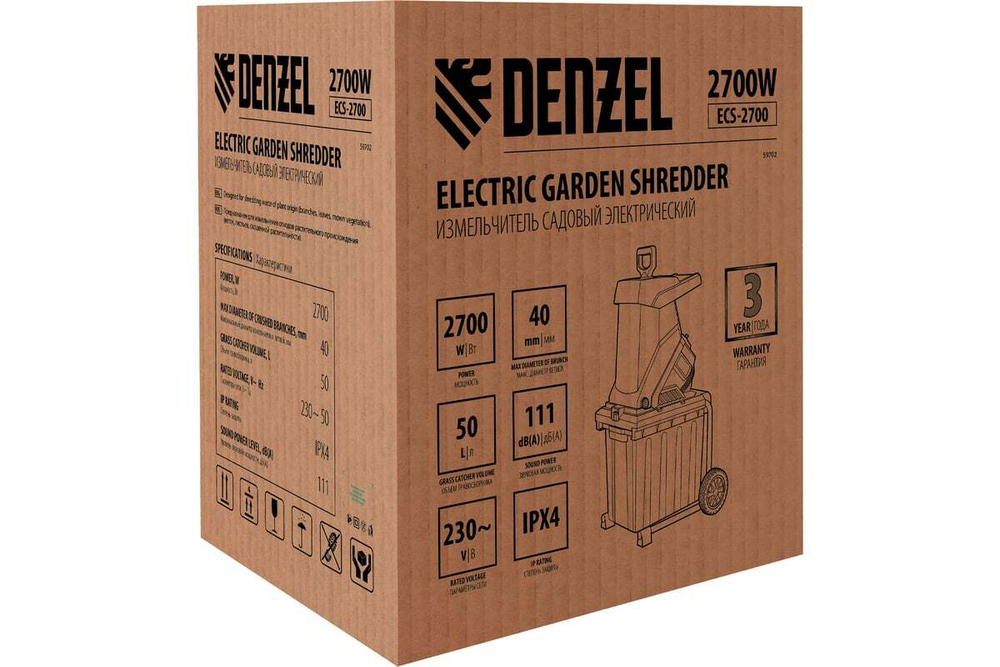Садовый электрический измельчитель Denzel ECS-2700 59702