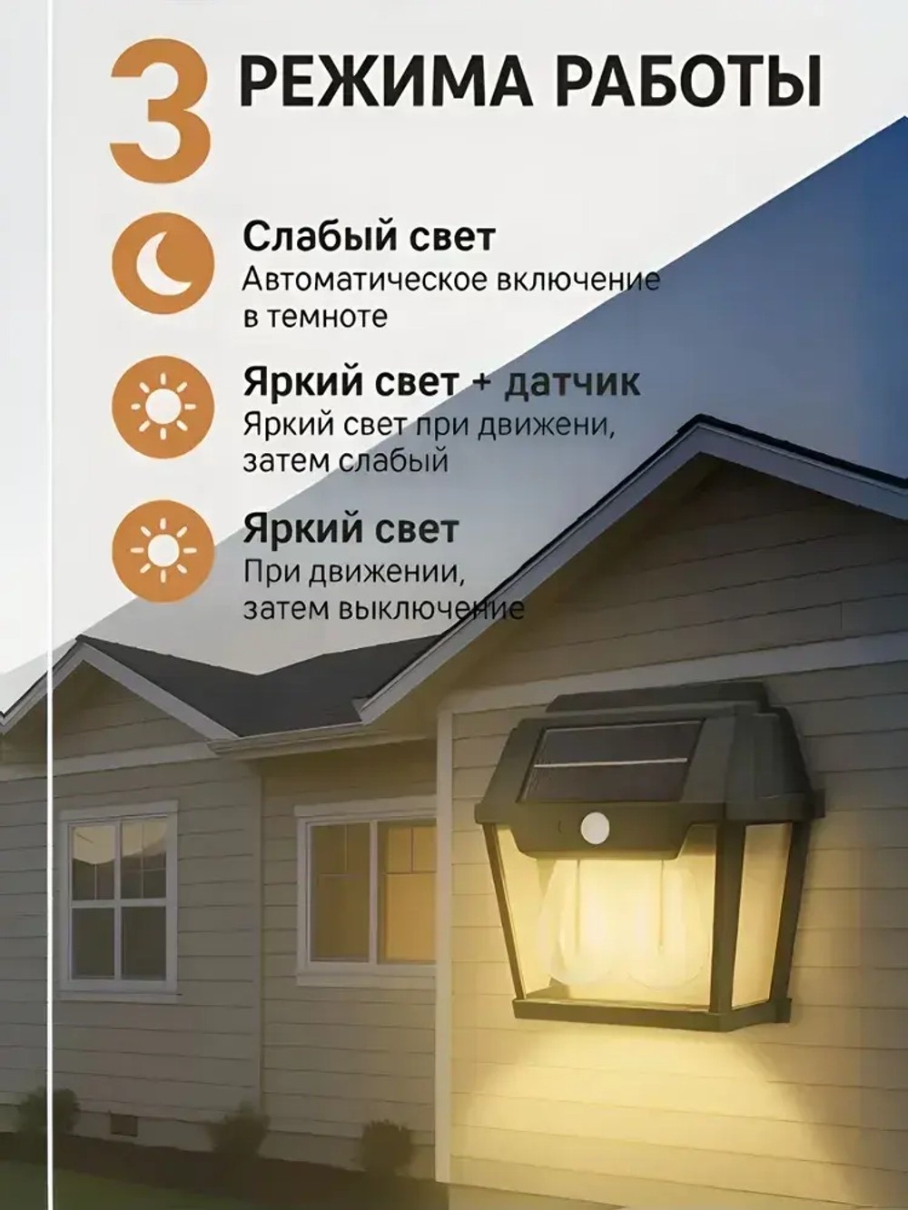 Solar Lamp Уличный светильник, Без цоколя, количество ламп:2шт