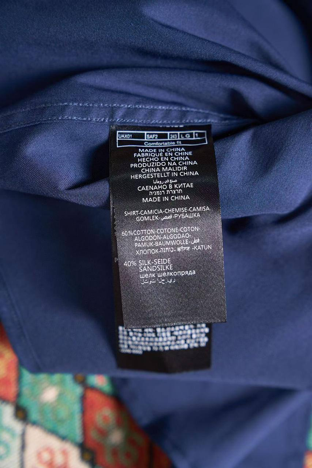 Рубашка Zegna