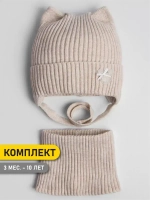Шапка и снуд для девочки с ушками на завязках