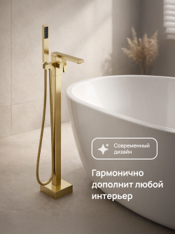 Напольный смеситель для ванны с душем STWORKI Карлстад S35130GM матовое золото