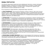 Перчатки МНОГОРАЗОВЫЕ латексные LAIMA "ЛЮКС" хлопчатобумажное напыление плотные размер L (большой) желтые вес 55 г (12 штук в упаковке)