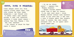 Красная книга сказок. Я читаю и пересказываю