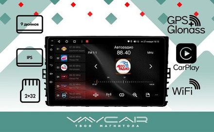Магнитола для Volkswagen Passat B8 2018-2022 - Vaycar VA81U-8905 на Android 13, 8-ядер, 2Гб-32Гб, 4G SIM-слот