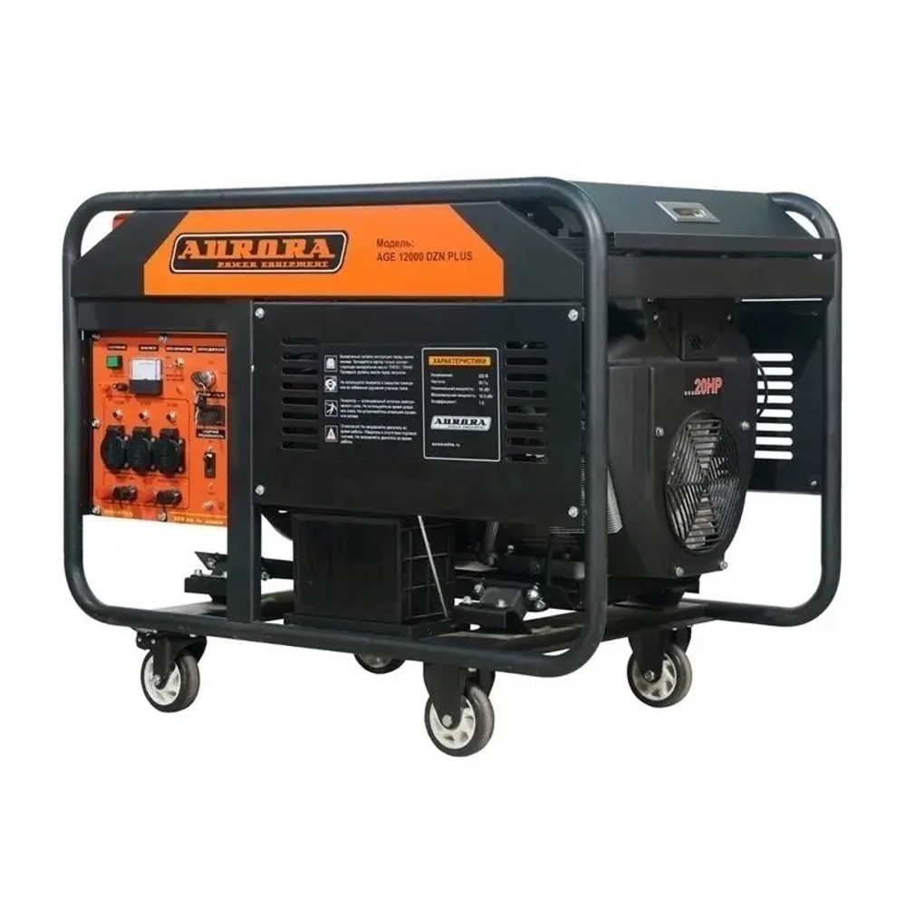 Aurora AGE 12000 DZN PLUS бензиновый генератор 2114687