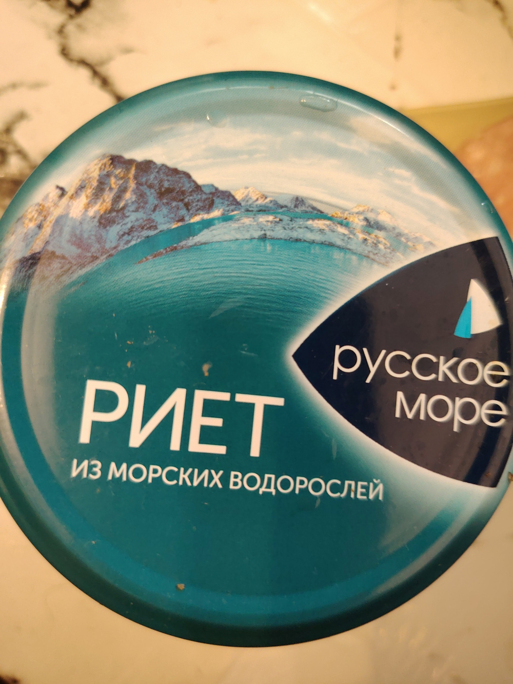 Риет из водорослей