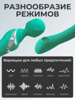 Двусторонний вибратор-микрофон, мятный