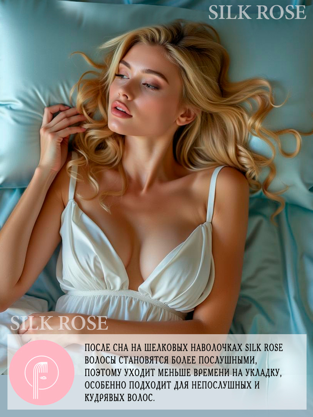 Наволочка шелковая 40х60, цвет Голубой жемчуг