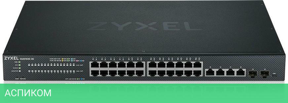 Коммутатор Zyxel NebulaFlex XMG1930-30 (XMG1930-30-ZZ0101F)