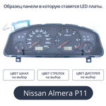 Светодиодная плата для панели приборов Almera P11 (индивидуальный заказ по цветам)