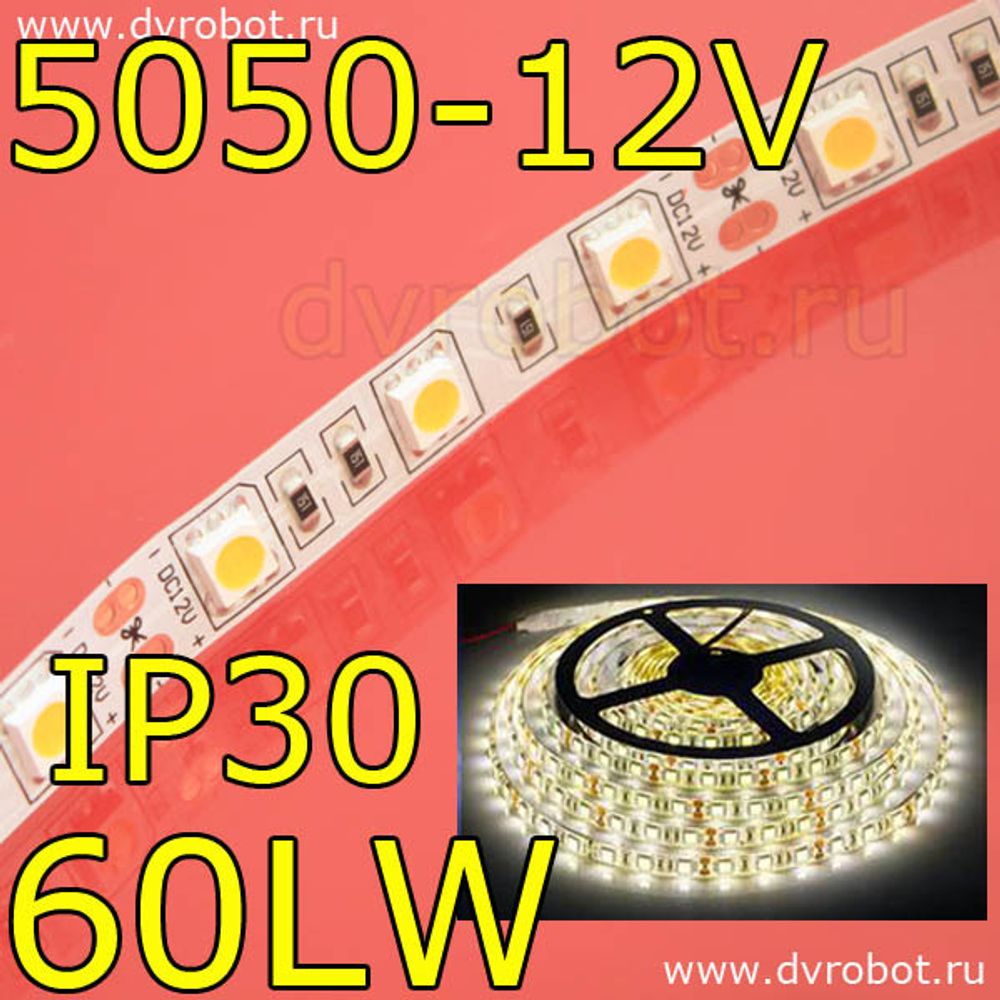 Светодиодная лента 5050/IP30/60LW-теплый белый