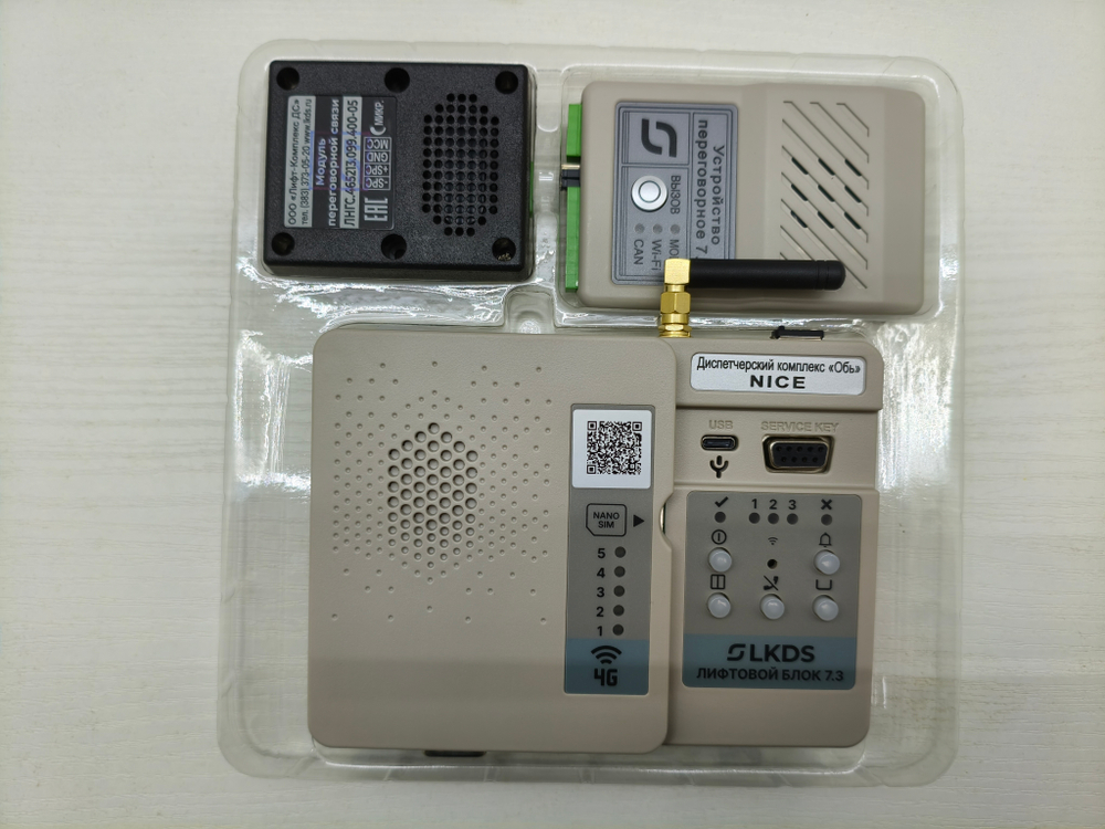 Лифтовой блок версии 7.3 NICE ЛНГС.465213.276-45