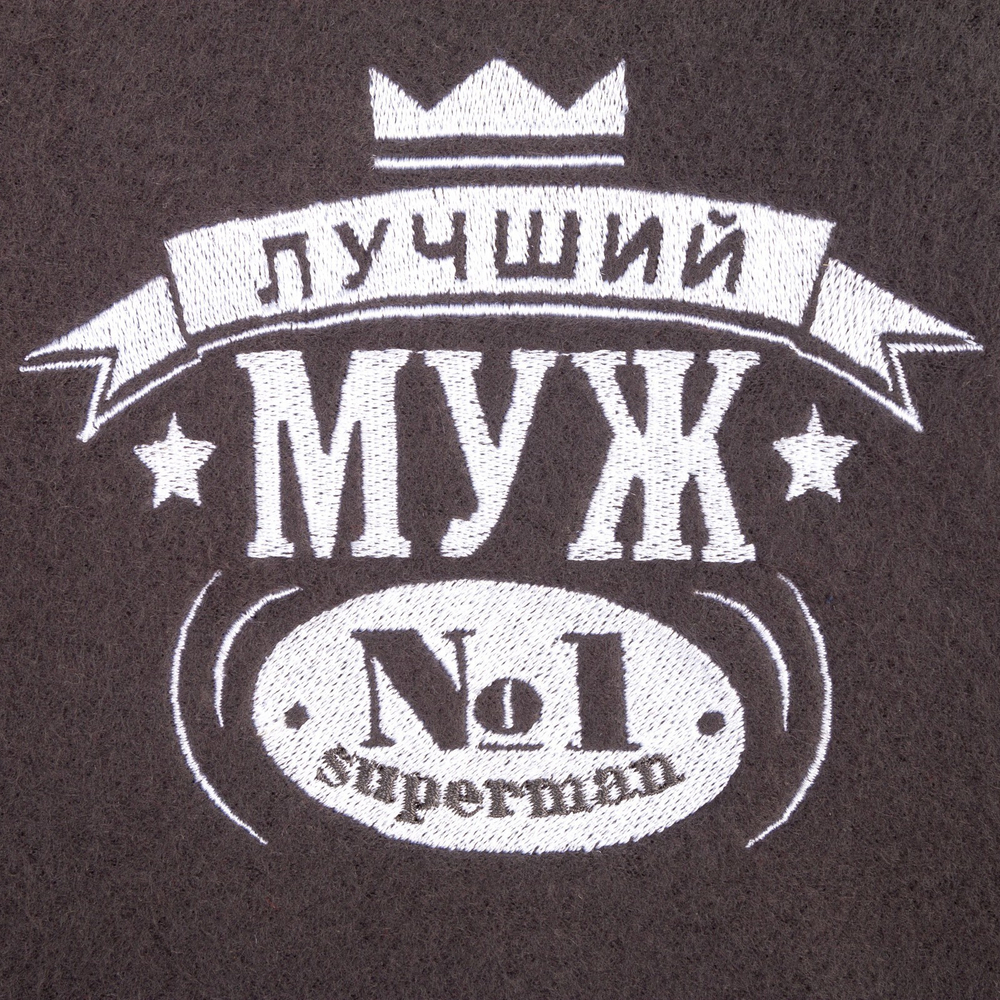 Плед "Этель" Лучший мужчина 130х150 см