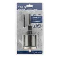 Коронка алмазная по бетону 72 мм с центрирующим сверлом Yoko