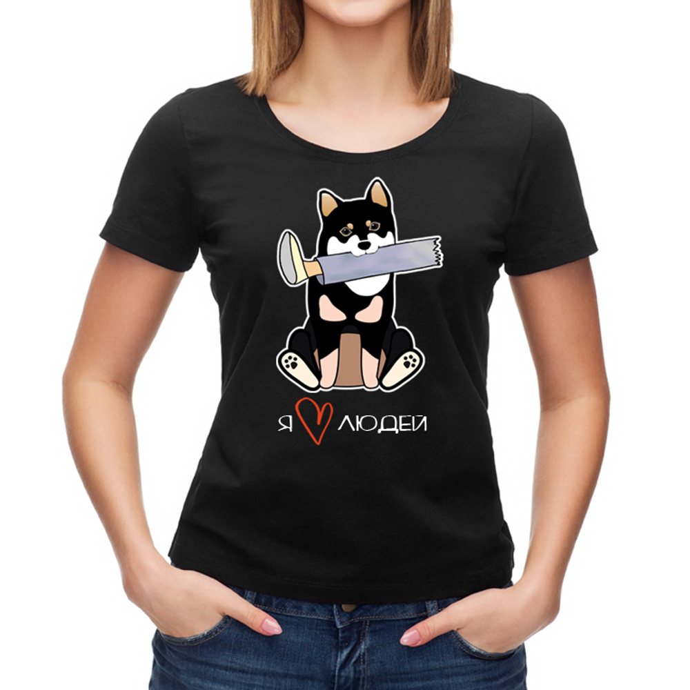 Футболка "Сиба любит людей"