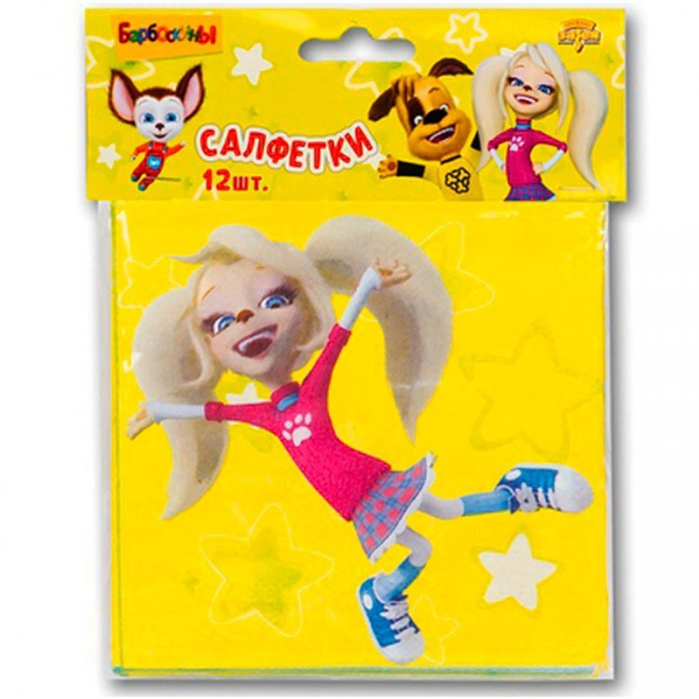 РАСПРОДАЖА Салфетки Барбоскины 12 см.