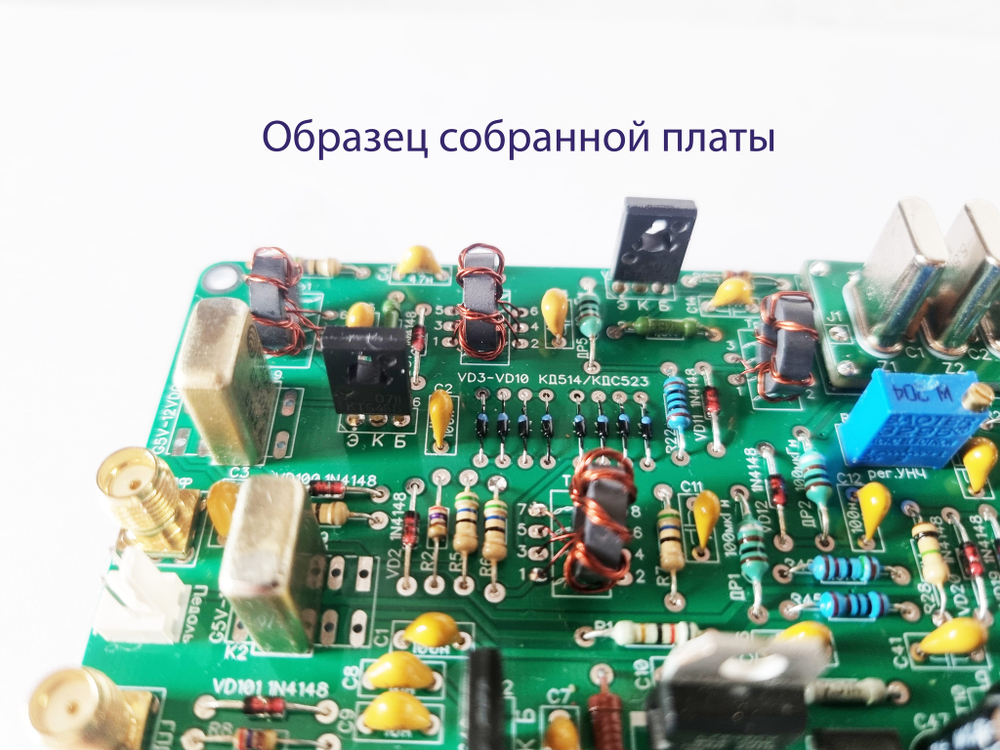 Основная плата трансивера «Десна-М»