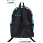 Рюкзак Berlingo Casual Pumpkin 39,5*27*13см, 500 гр., 1отд. 3карм, уплотненная спинка