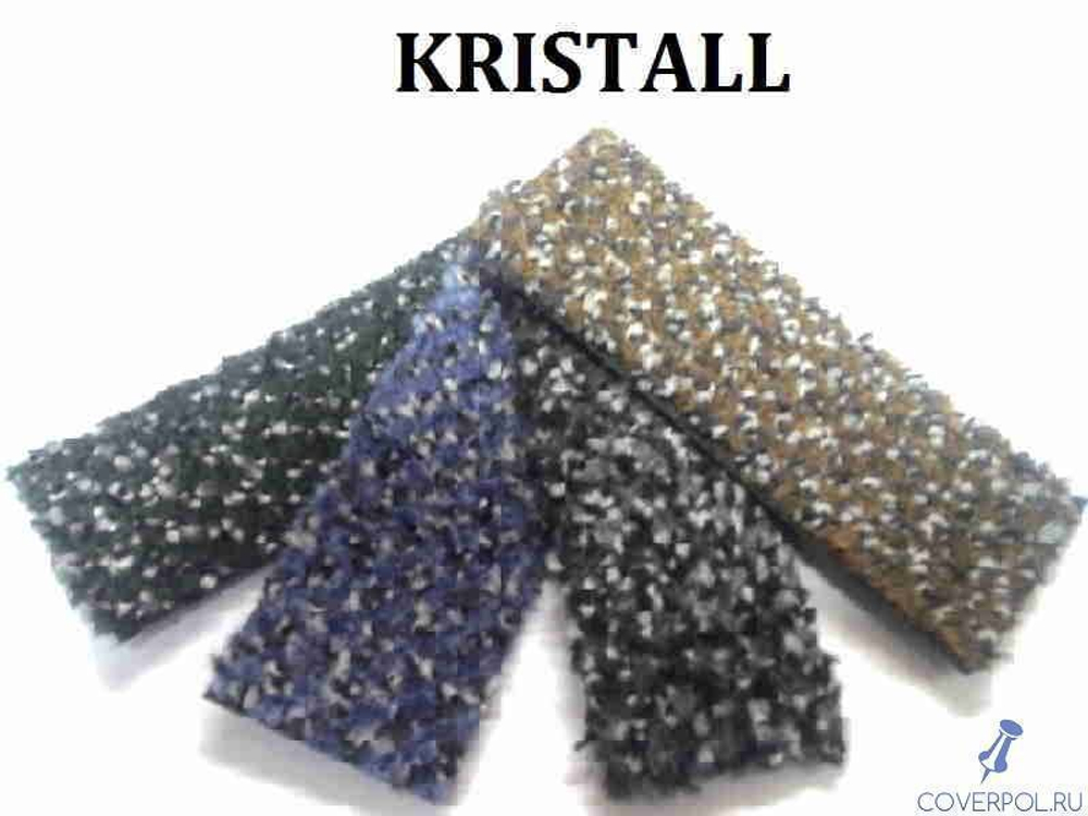 Ворсовый грязезащитный ковер «Кристалл», Kristall