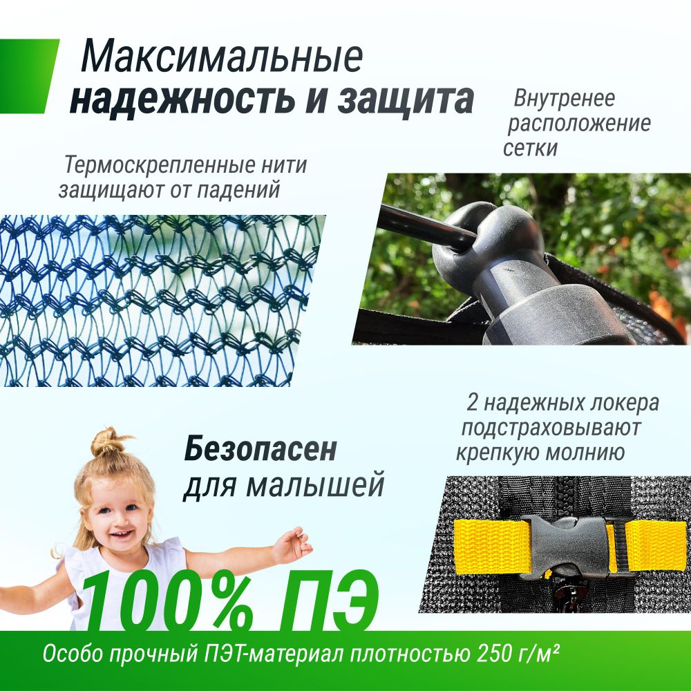 Батут UNIX Line Премиальный с играми / Supreme Game 10 ft (305 см) зеленый