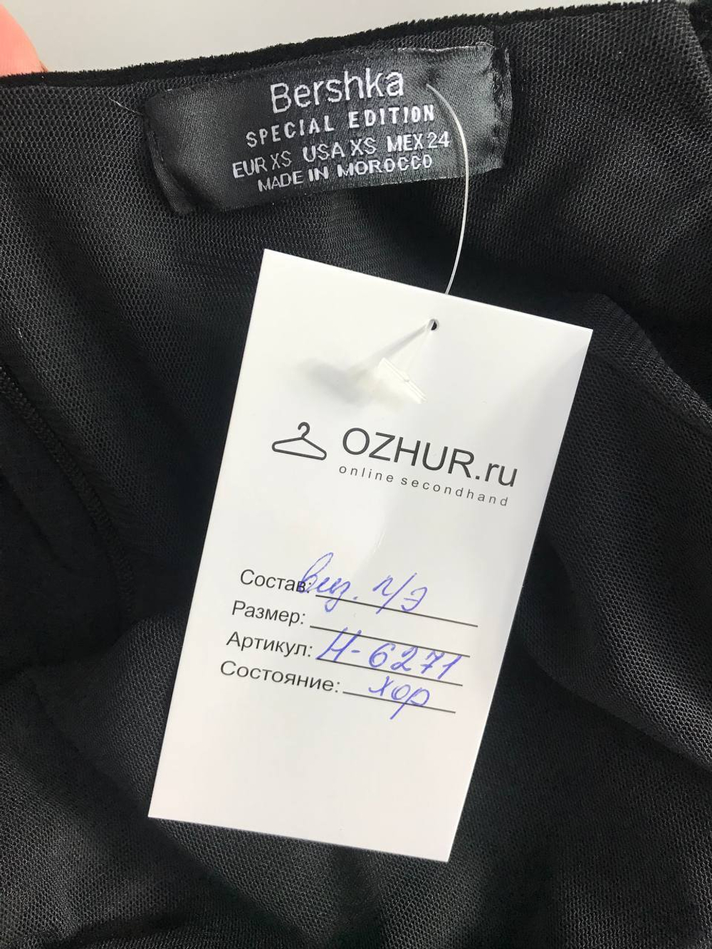 Блузка Bershka для романтического акцента, маркировка XS, визуально на 42 размер