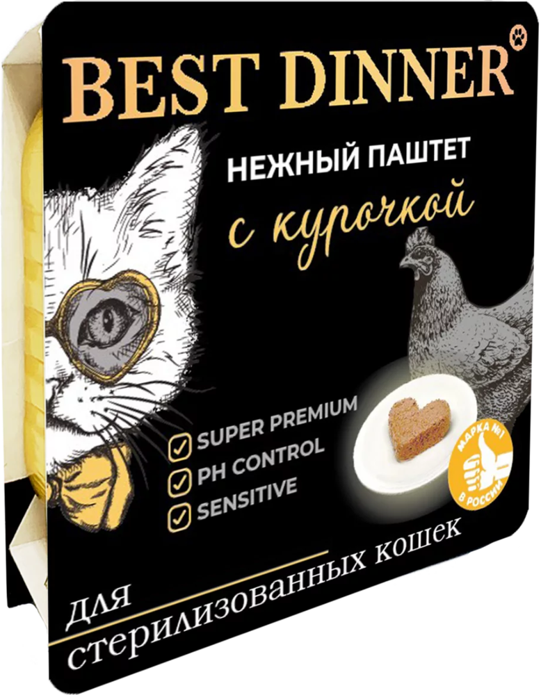 Best Dinner паштет для стерилизованных кошек с Курочкой 100г.