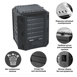 Компостер Prosperplast Compogreen 380л, черный