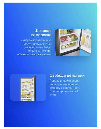 Холодильник двухкамерный Samsung RB38C6B3ES9/EF инверторный, сталь