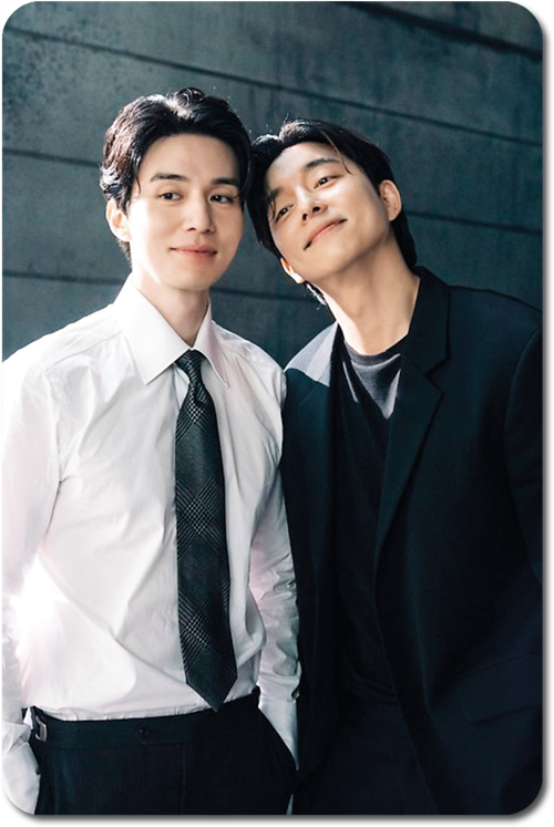 Карта #0090 / Gong Yoo & Lee Dongwook